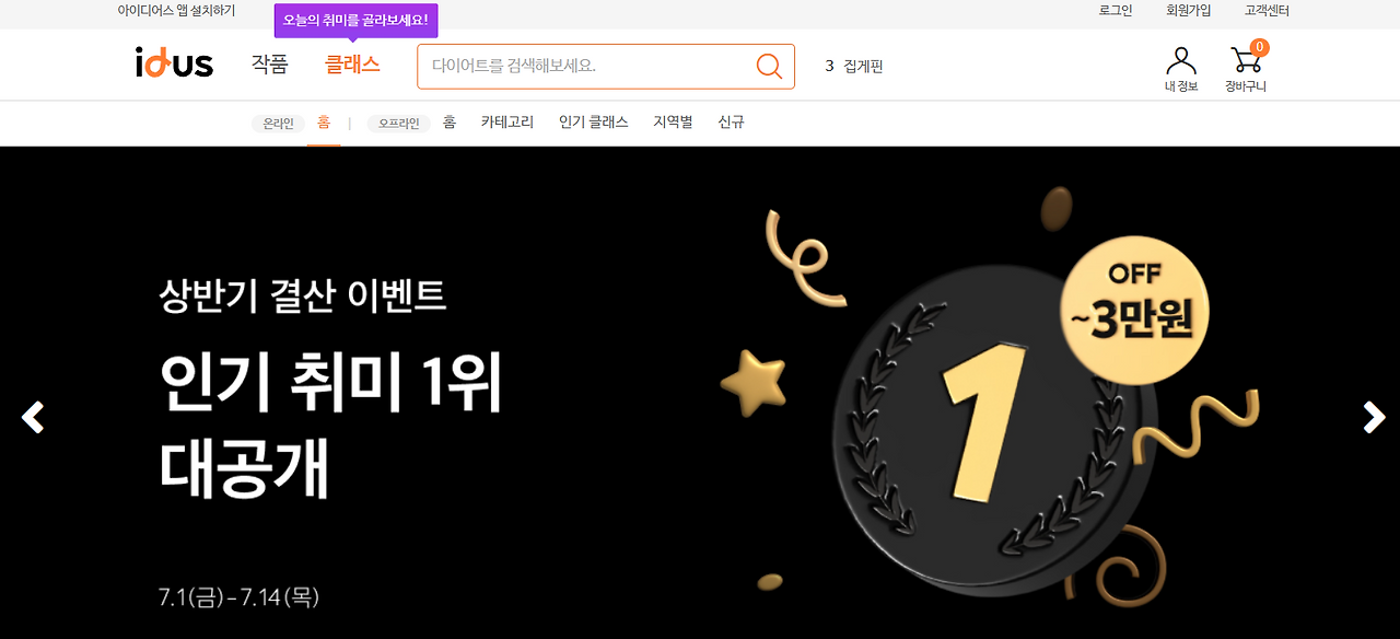 화면 캡처 2022-07-04 172153.png