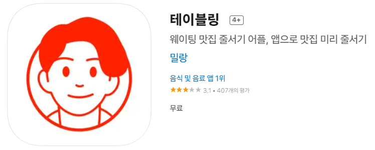 화면 캡처 2022-07-10 152105.png