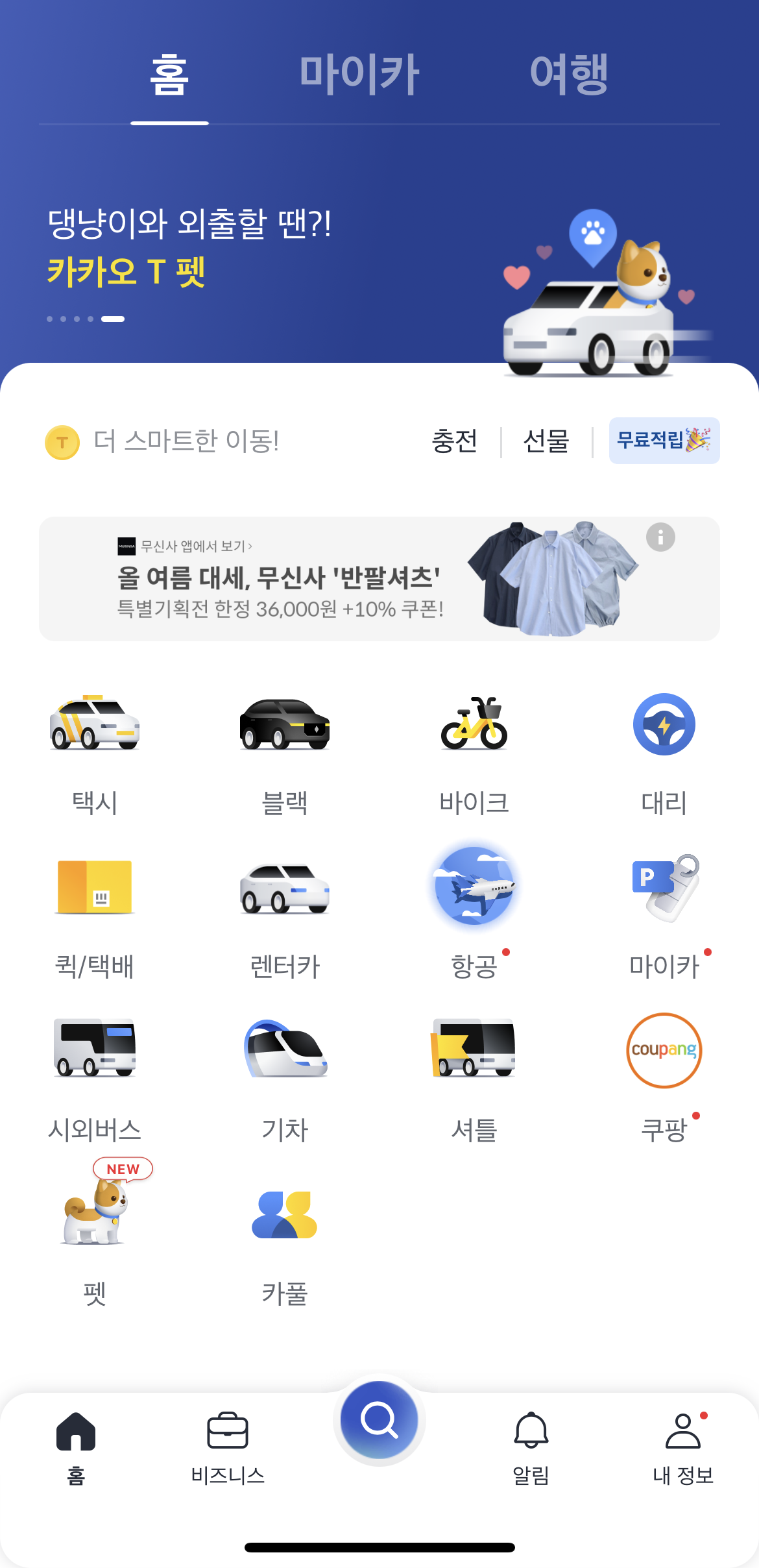KakaoTalk_20220720_184639455.png