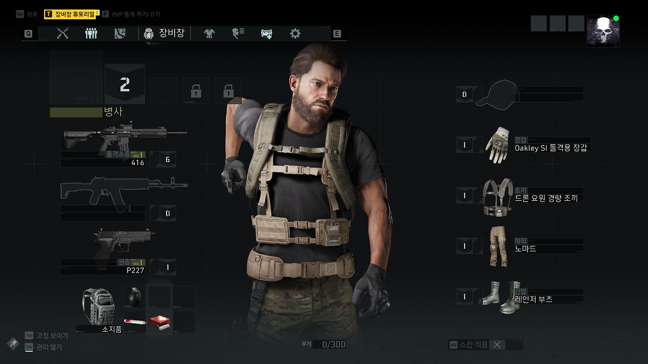 Desktop Screenshot 2019.09.29 - 10.49.47.61.png