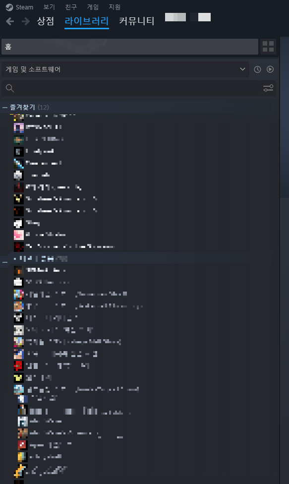 스크린샷 2023-12-04 182737.png