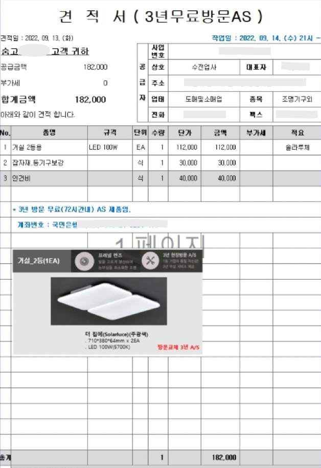 Screen Shot 2022-09-16 at 7.49.02 AM.png