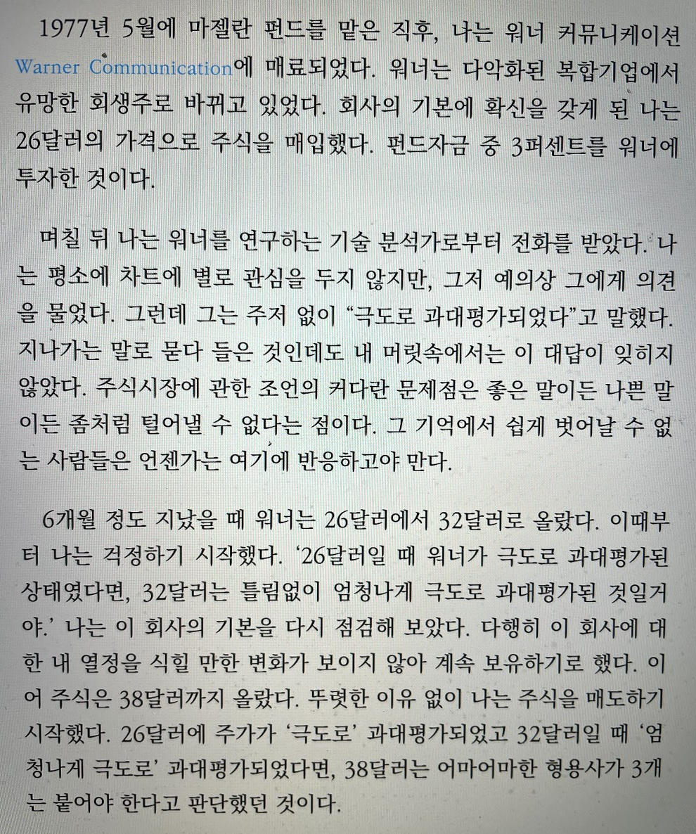 Screen Shot 2021-03-09 at 2.11.12 PM.png