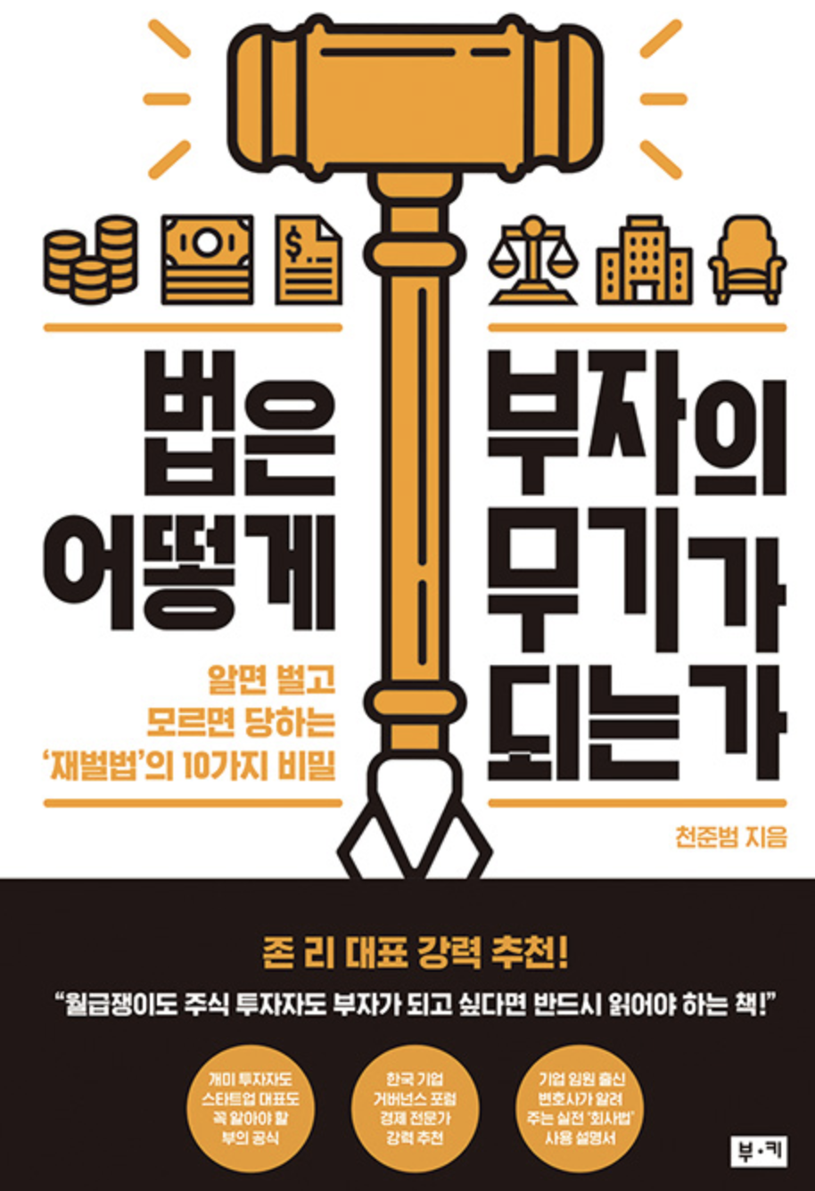 Screen Shot 2021-01-30 at 4.52.24 PM.png