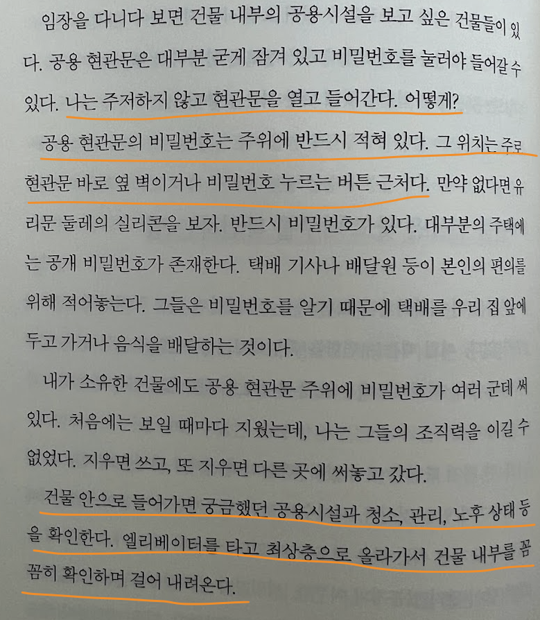 Screenshot 2023-04-10 at 4.45.07 PM.png