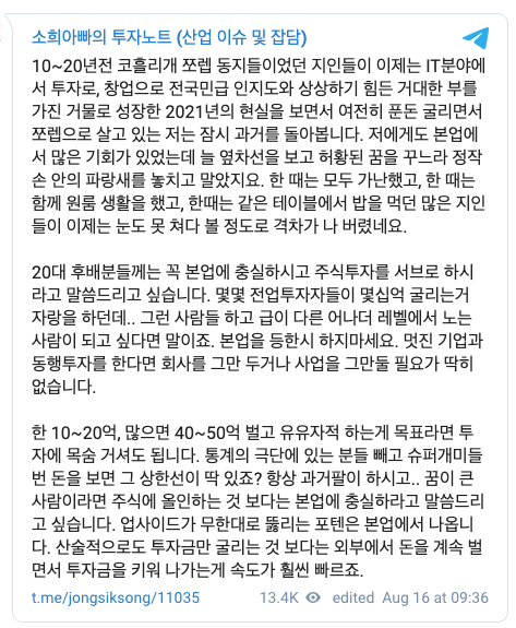 Screen Shot 2021-08-17 at 2.07.26 PM.png