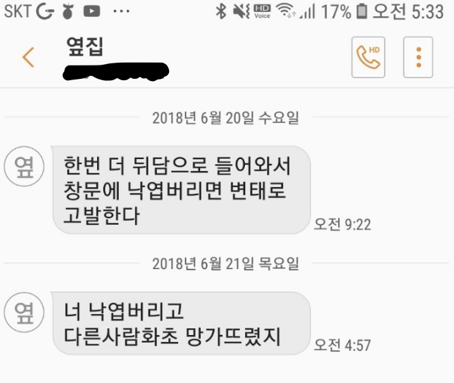 Screen Shot 2019-12-26 at 3.21.54 PM.png