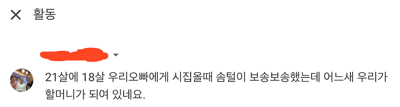 Screen Shot 2021-06-12 at 2.06.55 PM.png