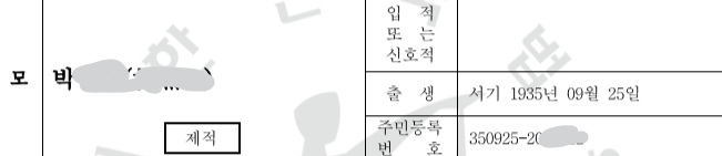 할머니.png