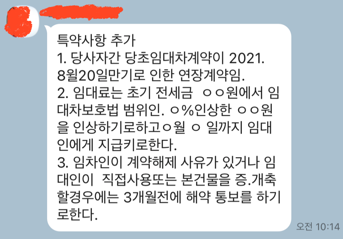 Screen Shot 2021-09-08 at 11.54.54 AM.png