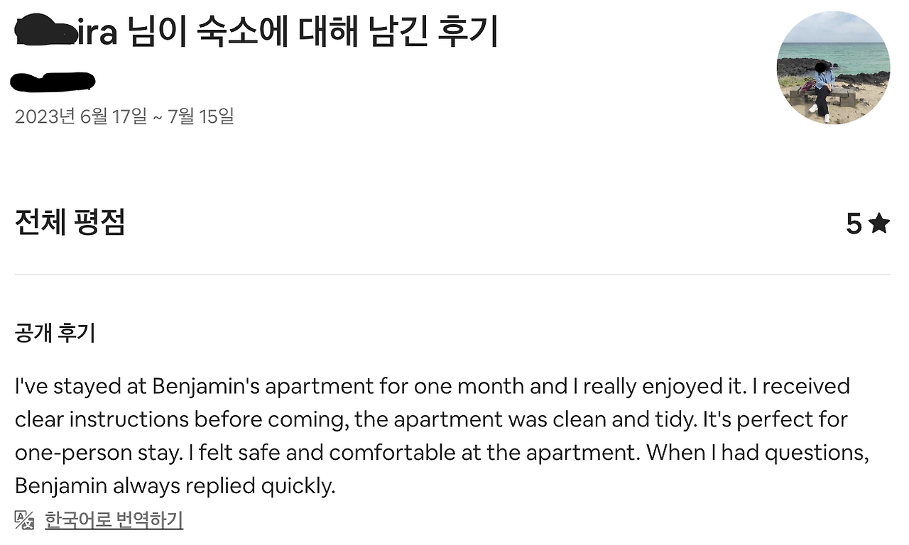 Screenshot 2023-07-17 at 3.17.04 PM.png