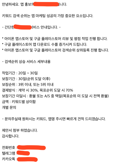 Screen Shot 2021-12-09 at 4.01.41 PM.png