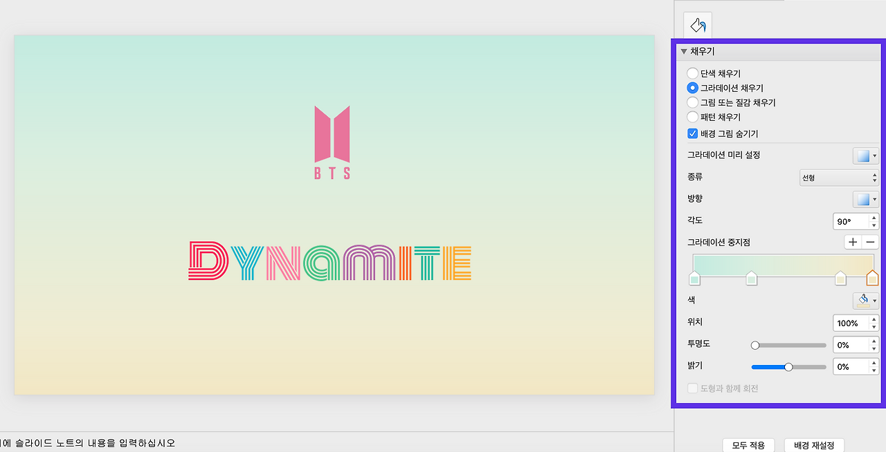 스크린샷 2020-09-11 오후 10.59.30.png