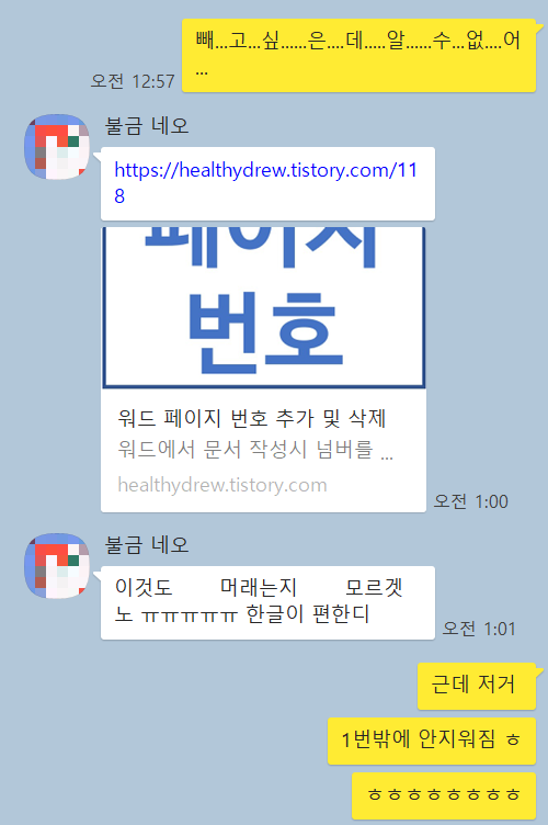 도대체알수가없어.png