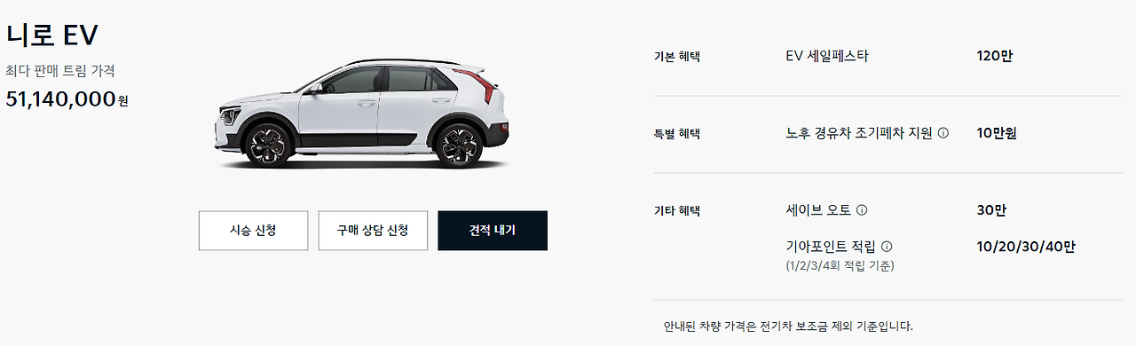 2023-12-01 18 52 05.png