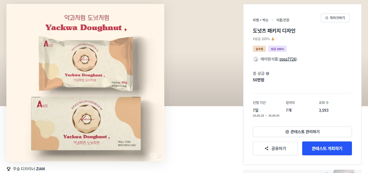 2024-06-28 19 15 34.png