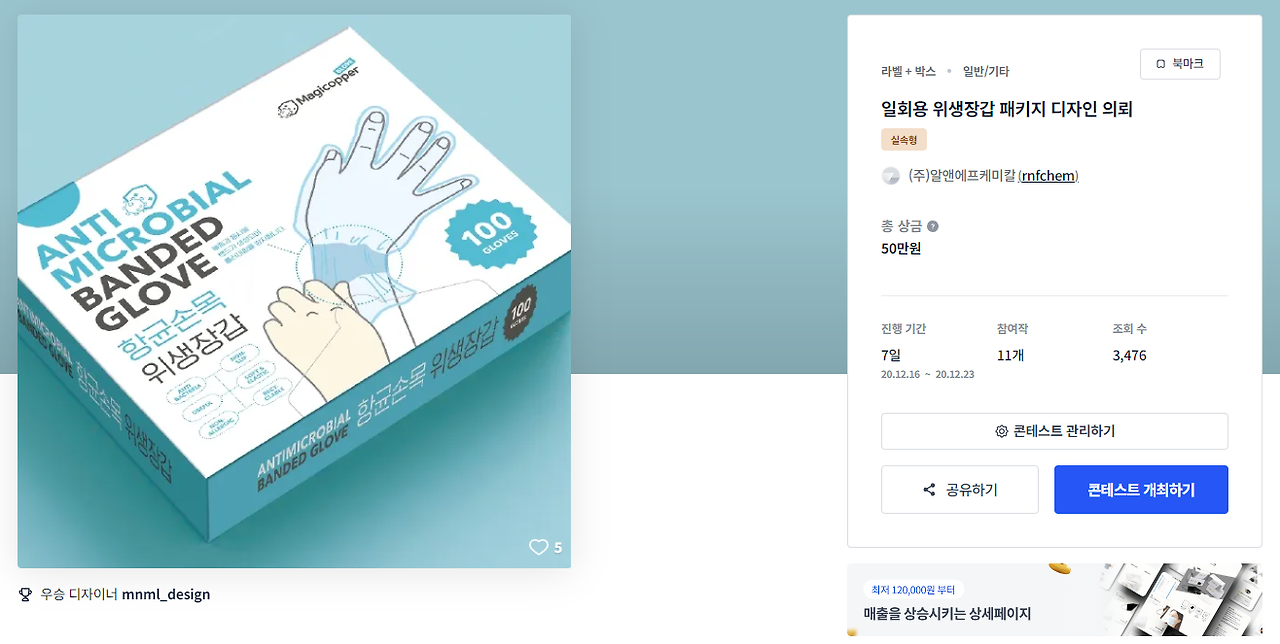 2024-10-08 18 18 17.png