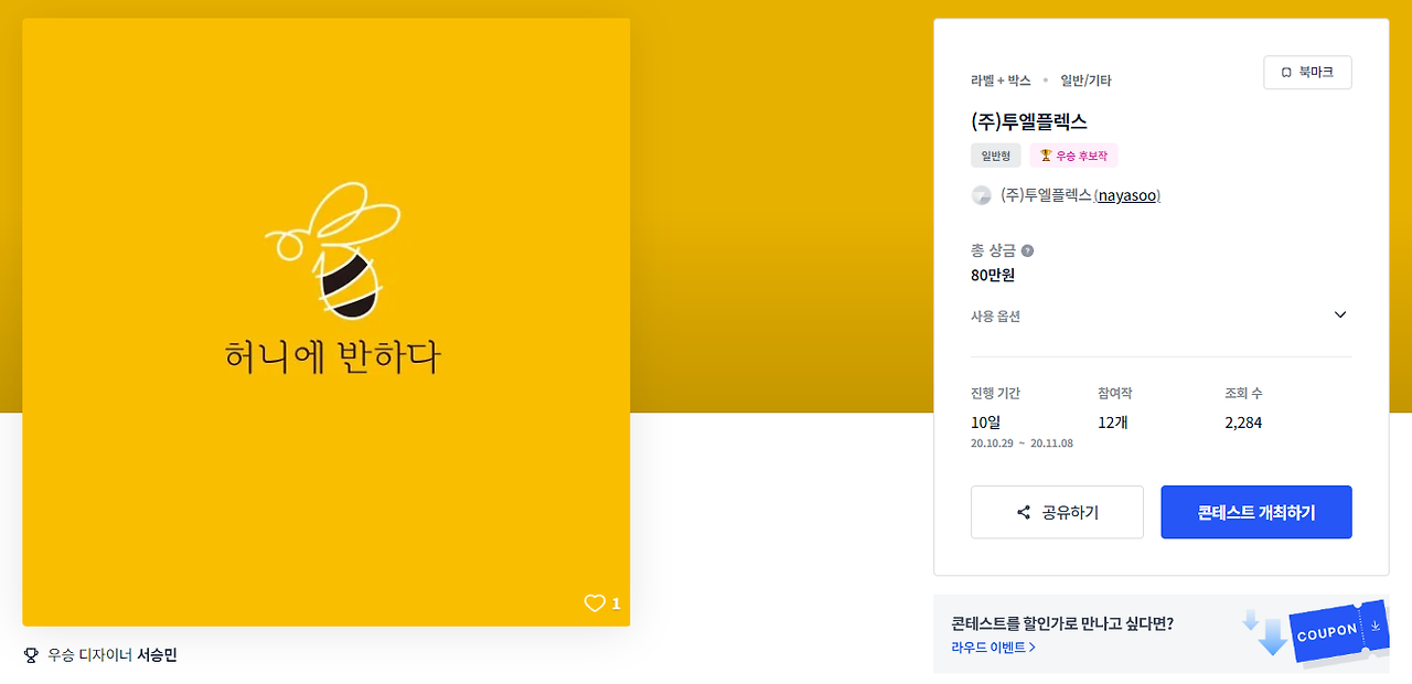 2024-08-28 20 53 57.png