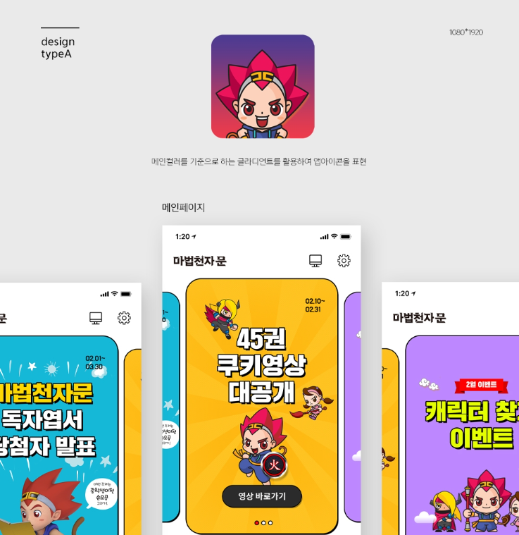 2024-02-05 20 25 13.png