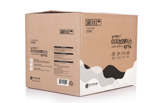 포트폴리오_패키지디자인_마스크패키지 (9).png