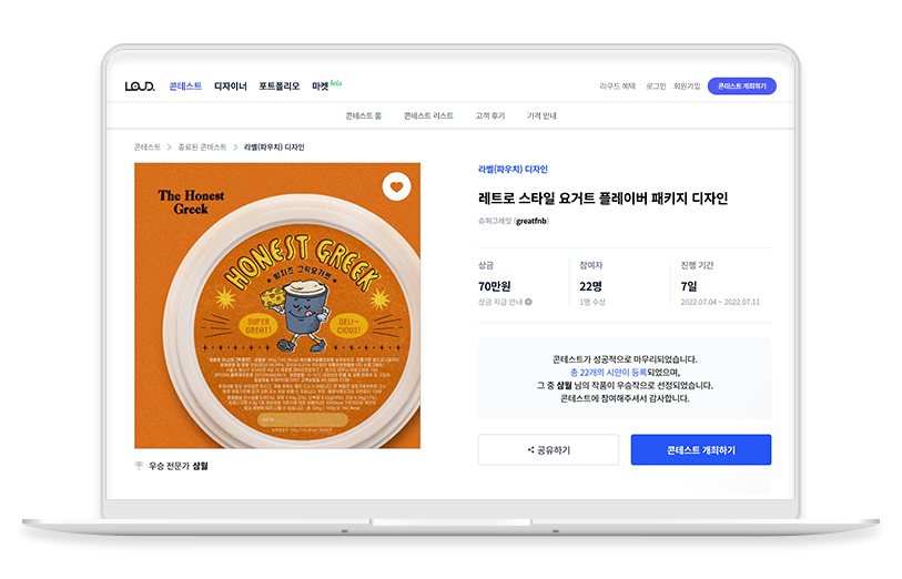 노트북 목업.png