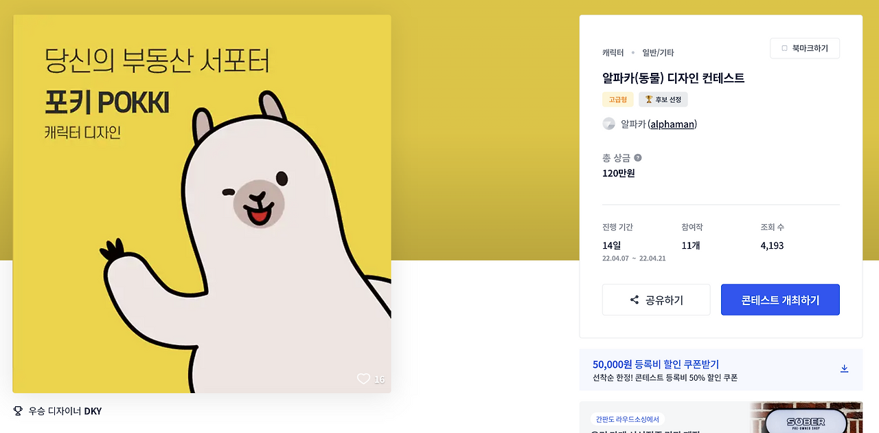 스크린샷 2023-03-25 오후 12.59.23.png