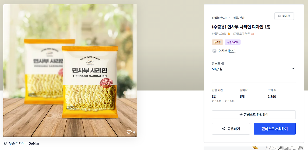 2025-08-07 00 31 36.png