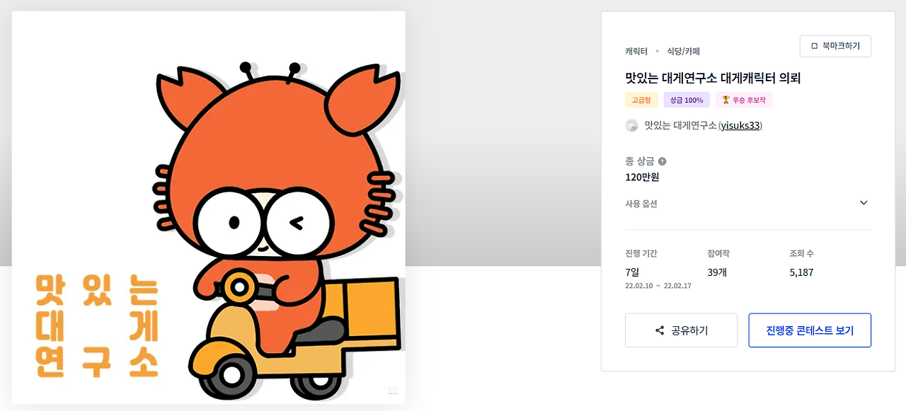 2024-07-09 08 52 33.png