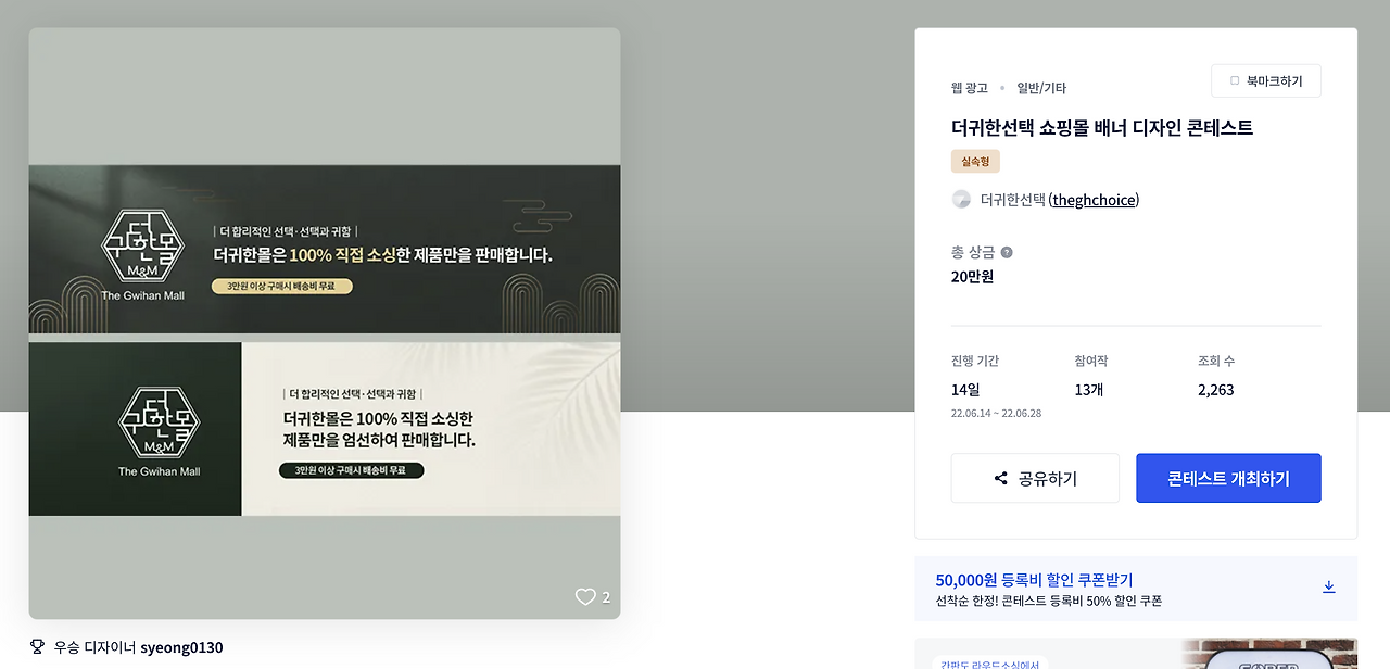 스크린샷 2022-12-30 오후 5.40.22.png