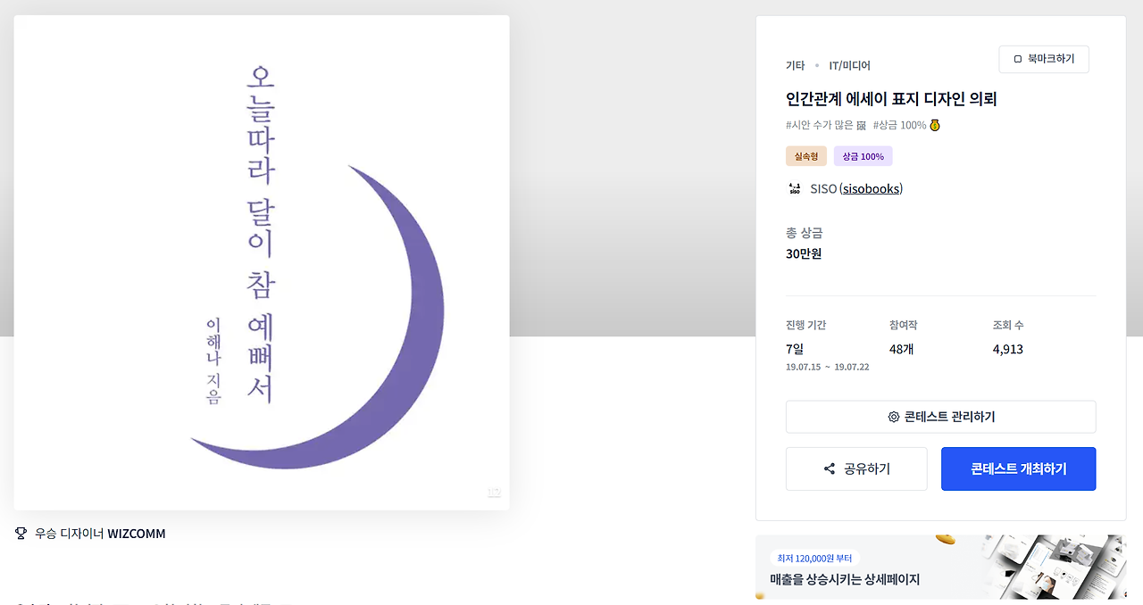 2023-10-12 20 03 46.png