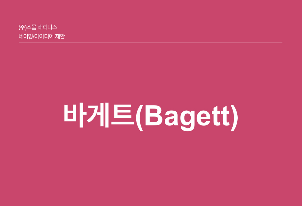 스크린샷 2022-05-04 오후 2.55.25.png