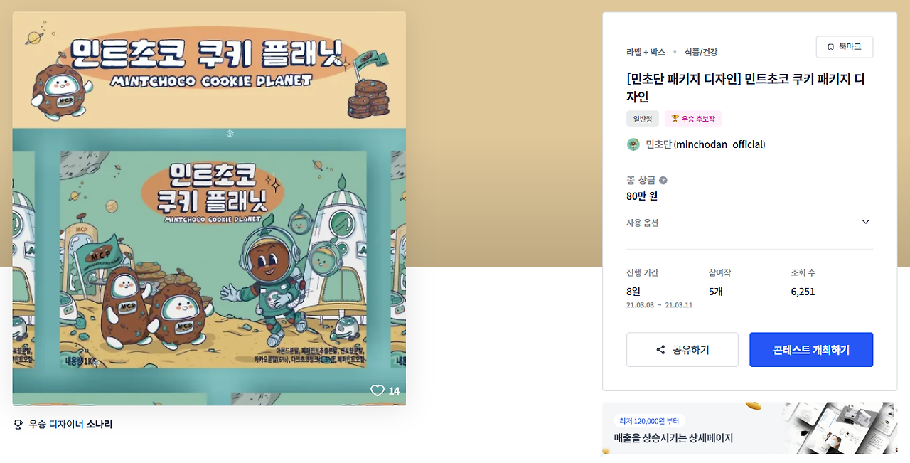 2024-12-24 15 51 36.png