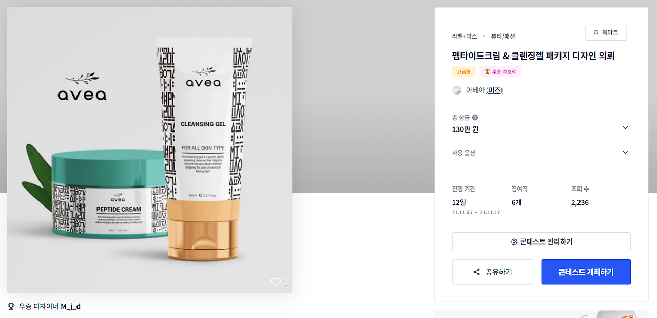 2025-09-06 23 05 11.png