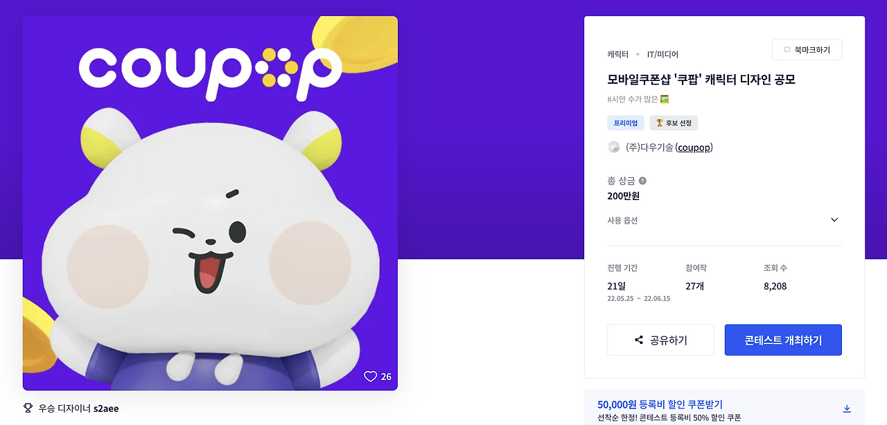 스크린샷 2023-01-05 오후 9.11.20.png