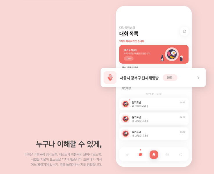 2025-10-13 20 15 22.png