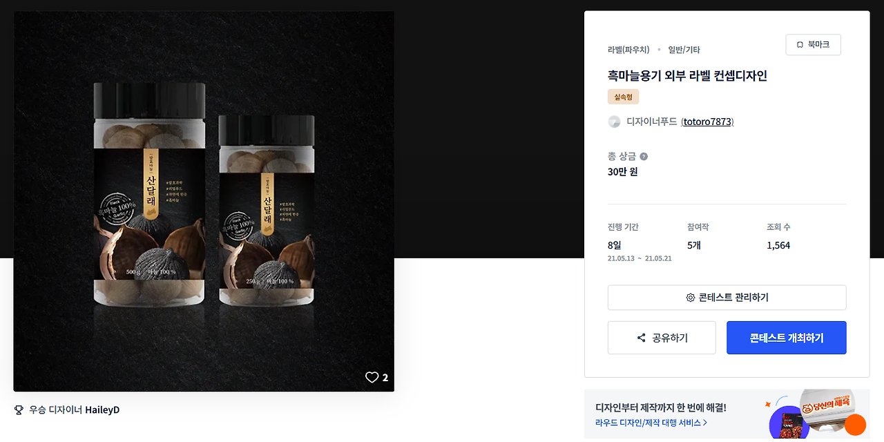 2025-03-12 19 57 24.png