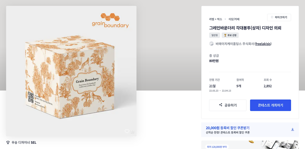 스크린샷 2023-04-03 오후 2.32.23.png