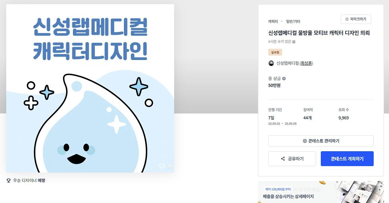 2024-07-05 21 35 22.png