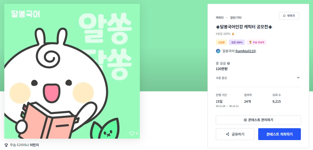 2024-09-27 21 33 26.png