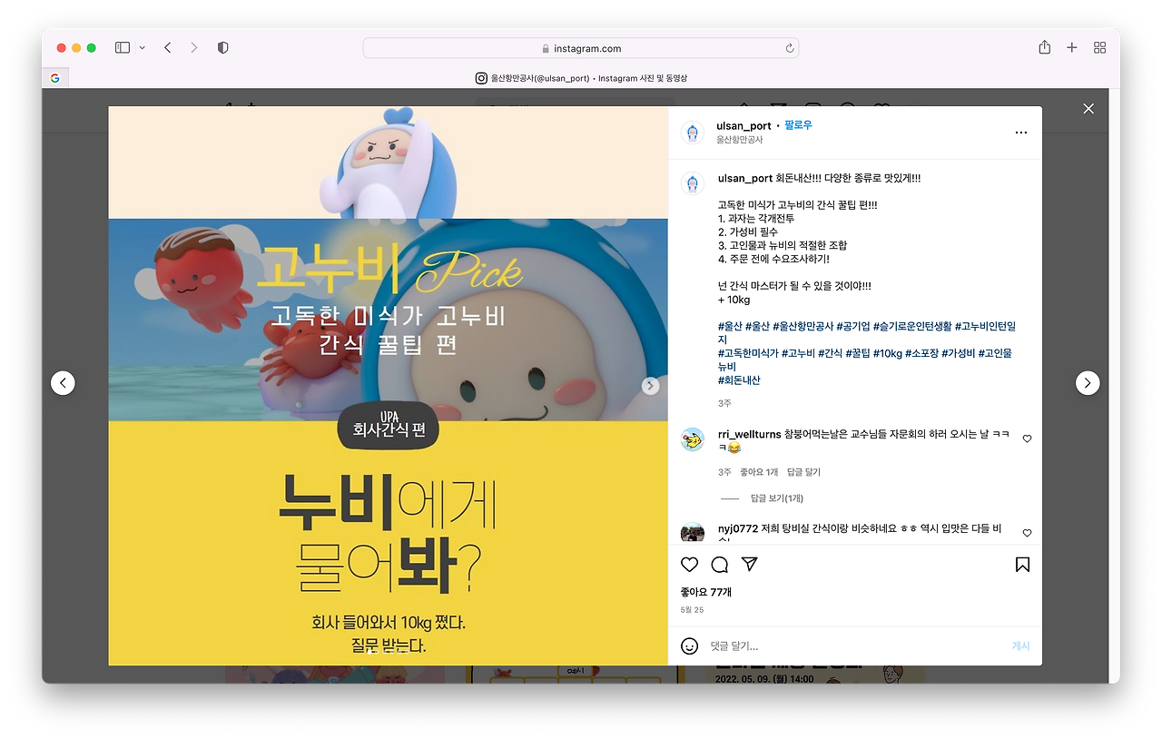 스크린샷 2022-06-20 오후 4.29.20.png