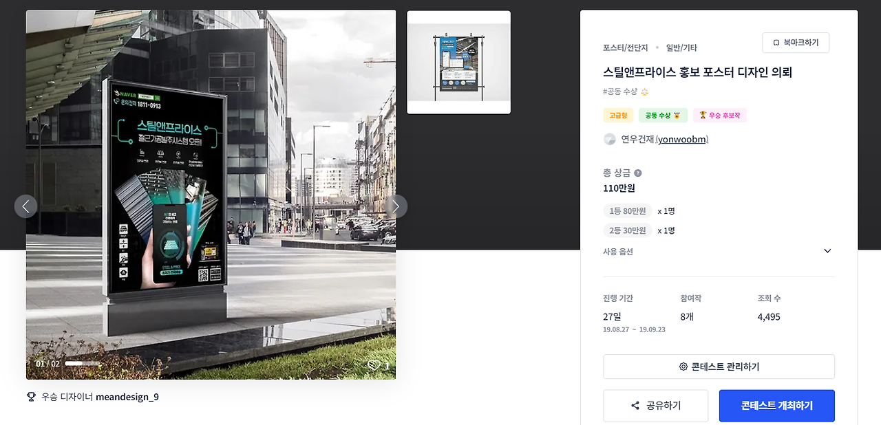 2023-11-23 21 13 39.png