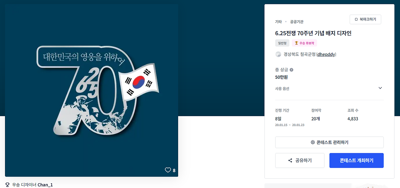 2024-01-25 23 35 28.png