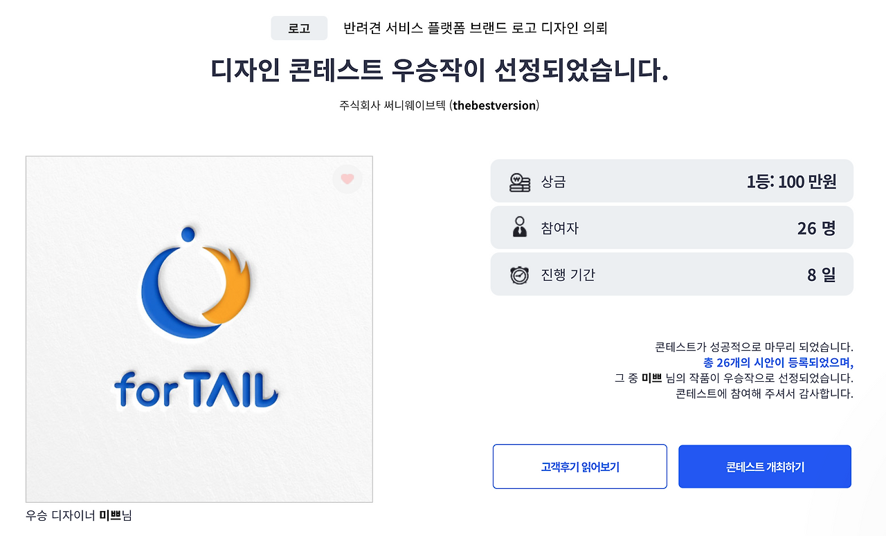 스크린샷 2022-05-09 오후 6.22.47.png