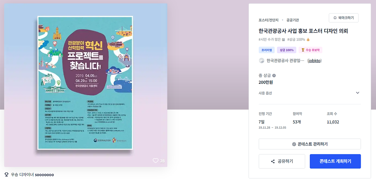 2023-12-29 19 31 07.png