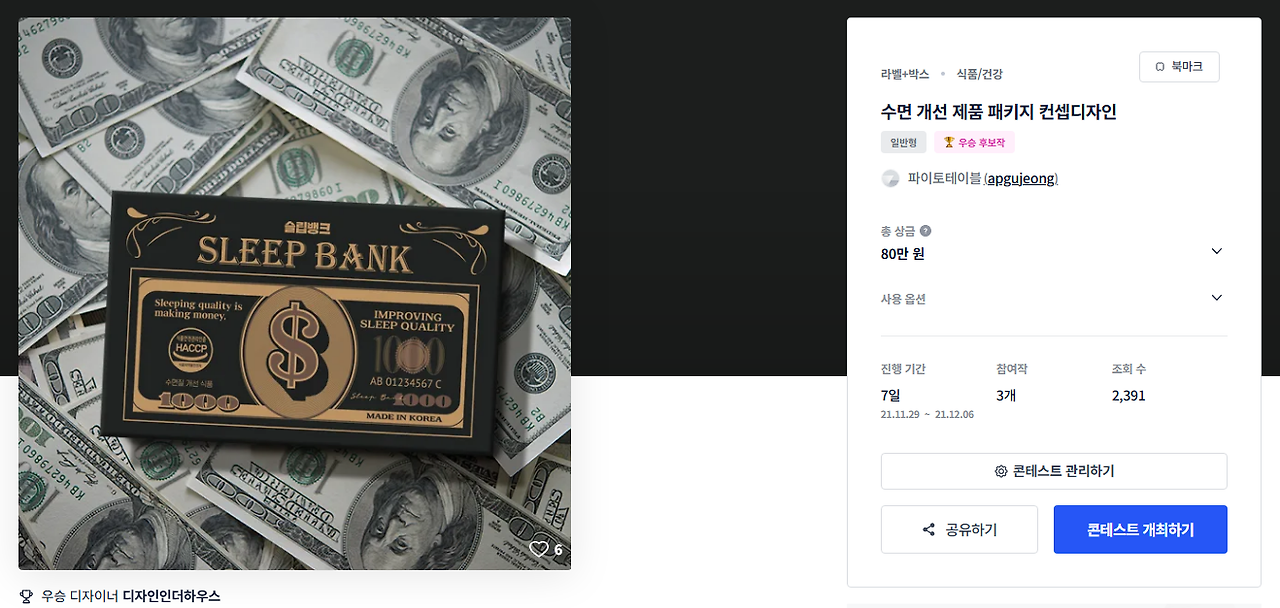 2025-09-29 23 31 20.png