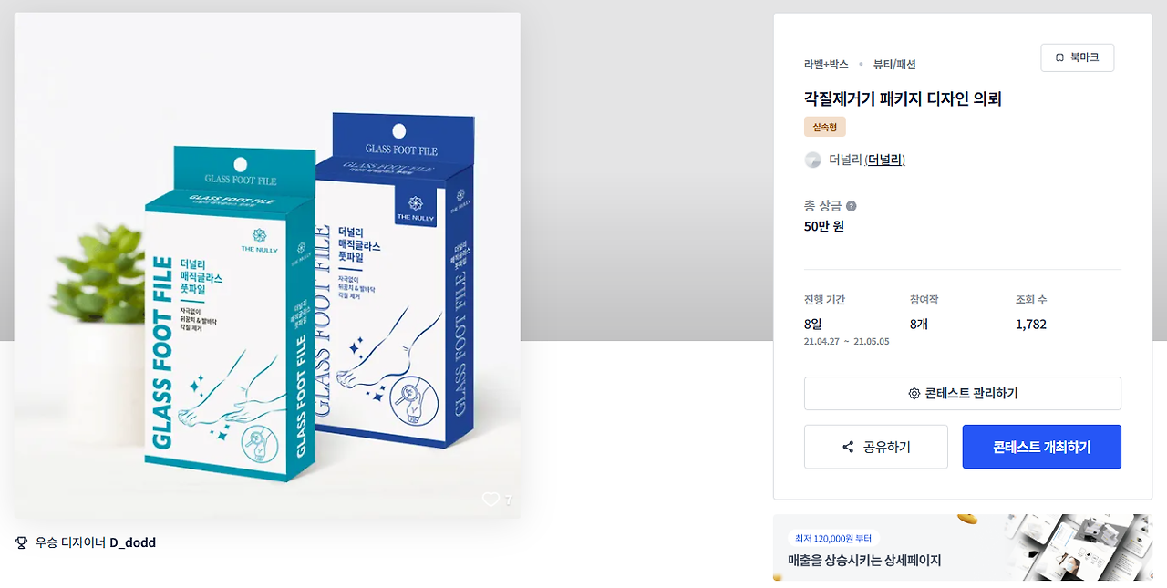 2025-02-20 16 44 08.png