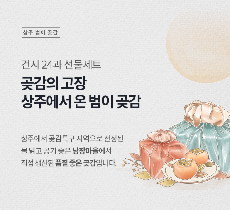 2024-10-28 00 09 06.png