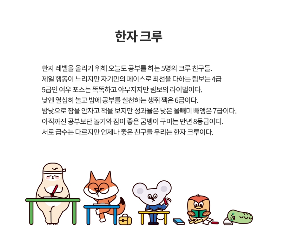 포트폴리오_대한검정회_ (4).png
