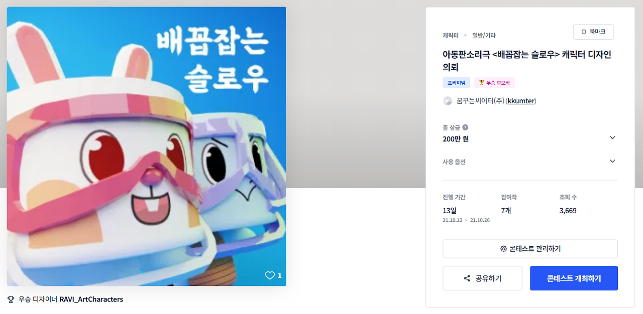 2025-08-18 18 48 08.png