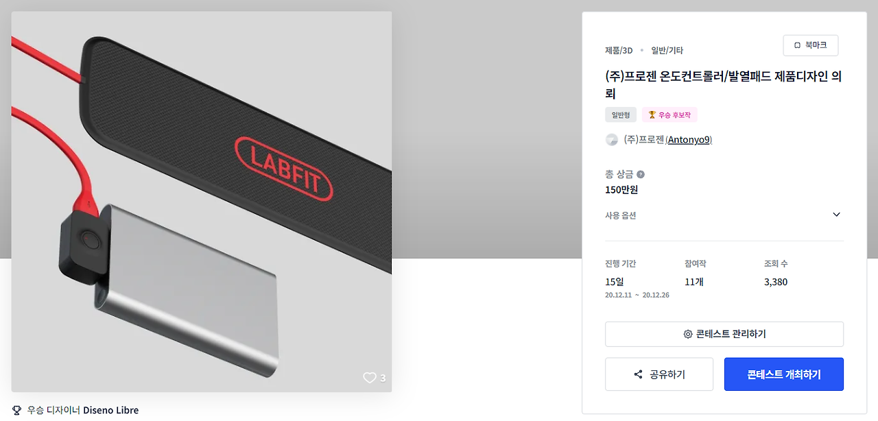 2024-10-11 23 34 13.png